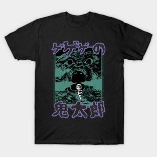 GeGeGe no Kitaro T-Shirt